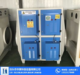 華康環(huán)保 專業(yè)UV光氧催化設備供應商，以卓越品質守護碧水藍天